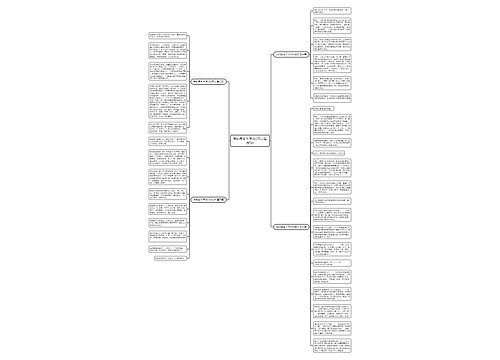 我的家乡平凉350范文精选5篇 我的家乡平凉350范文精选5篇