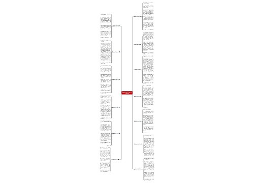 捉迷藏叙事作文500字(推荐13篇) 捉迷藏叙事作文500字(推荐13篇)