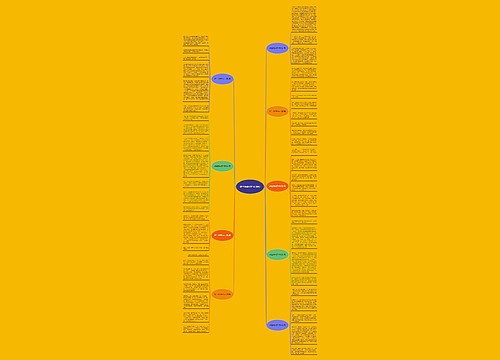 陌生的品质作文(9篇) 陌生的品质作文(9篇)