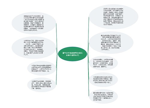霸气分手说说渣男(从此以后做个渣男句子) 霸气分手说说渣男(从此以后做个渣男句子)