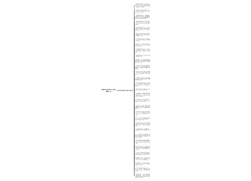 妹妹弹钢琴把句子写具体精选31句