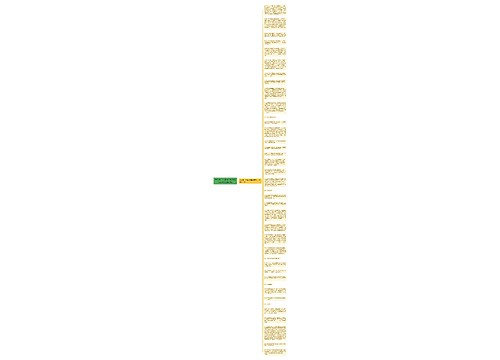 帮我想一个暗示快要结婚的句子呗精选39句