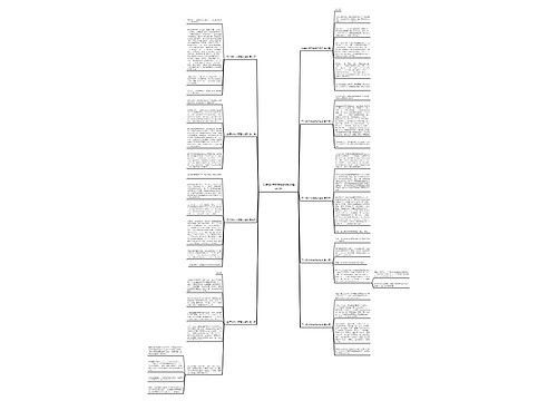 五年级作文有趣的游戏推荐9篇