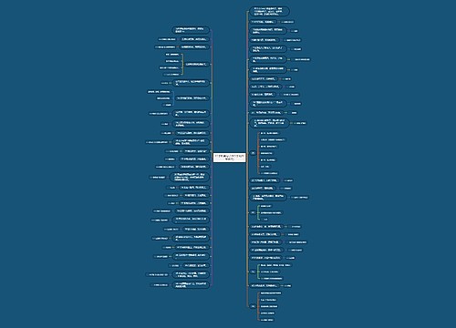 11字唯美句子(9个字的唯美句子) 11字唯美句子(9个字的唯美句子)