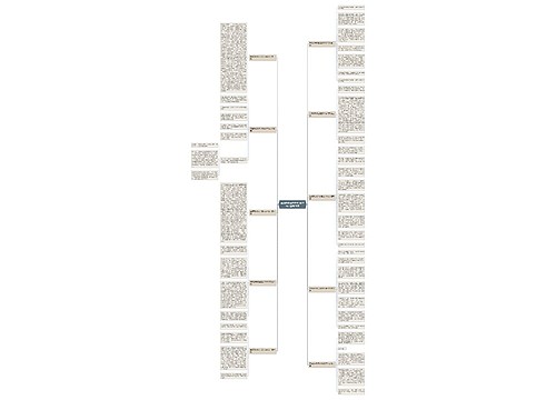 幸福原来就在这里800字作文精选10篇