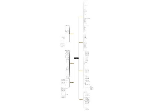 中秋送礼红酒宣传稿范文优选7篇 中秋送礼红酒宣传稿范文优选7篇