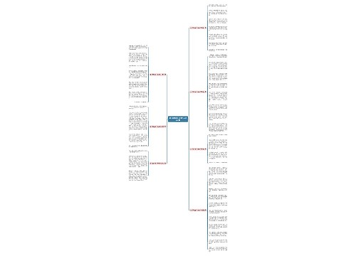 读《冒险家》有感作文优选7篇 读《冒险家》有感作文优选7篇