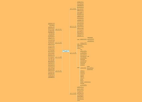 记学校的一次活动作文400字(推荐8篇)