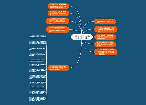 一段伤感的句子【对自己伤感的经典句子】 一段伤感的句子【对自己伤感的经典句子】