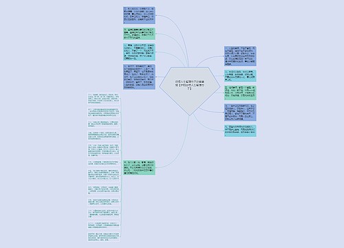 感悟人生哲理句子经典简短【夕阳感悟人生哲理句子】 感悟人生哲理句子经典简短【夕阳感悟人生哲理句子】