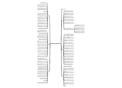 遇见你便是幸福文案(遇见便是幸福) 遇见你便是幸福文案(遇见便是幸福)