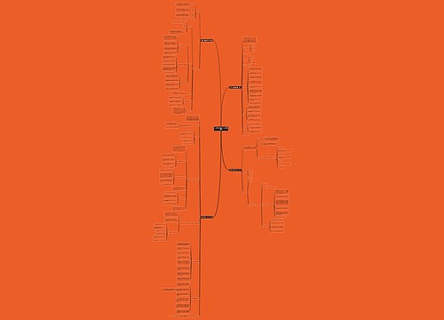 天水地下室漏水合同范本(5篇) 天水地下室漏水合同范本(5篇)