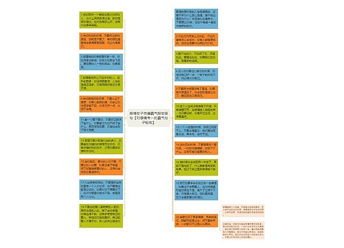 感情句子伤痛霸气短句简句【对感情专一的霸气句子短句】