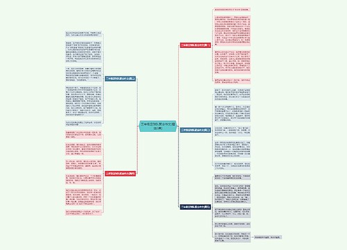 三年级足球队聚会作文(精选5篇)