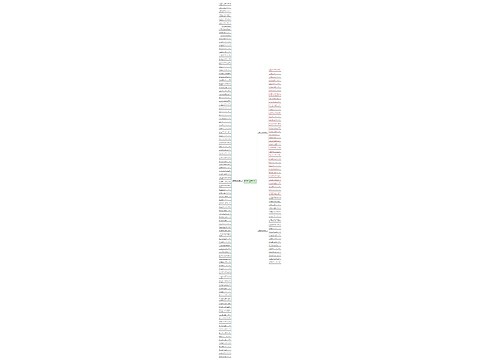 许多年以后的句子精选156句