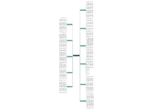 逛某某的作文400字11篇