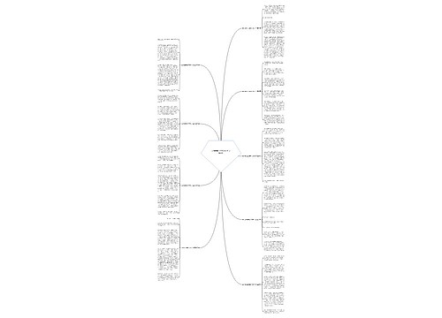 宠物的故事作文600字(必备9篇)