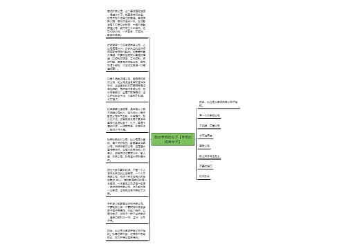 励志孝顺的句子【孝顺的经典句子】