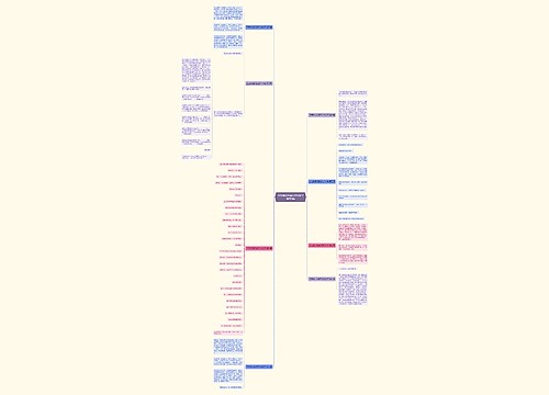 立定跳远报道范文500字推荐8篇 立定跳远报道范文500字推荐8篇