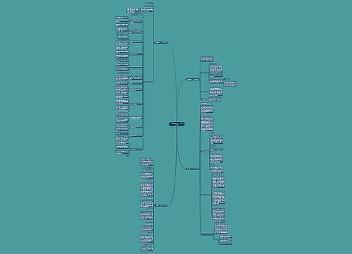 靖煤集团安全生产工作计划(4篇)