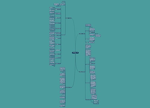 靖煤集团安全生产工作计划(4篇)