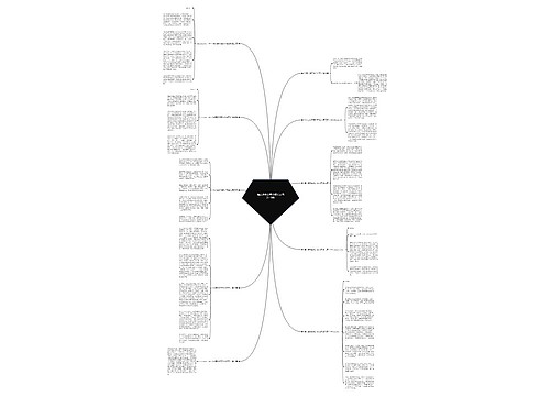 临床进修自我介绍范文优选10篇 临床进修自我介绍范文优选10篇