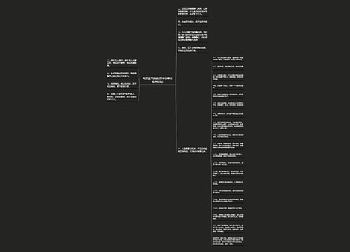 喝酒霸气说说(酒中故事的经典短句) 喝酒霸气说说(酒中故事的经典短句)