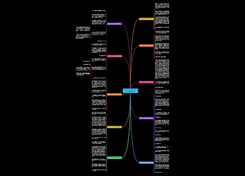 观察作文400字四年级植物6(精选10篇) 观察作文400字四年级植物6(精选10篇)