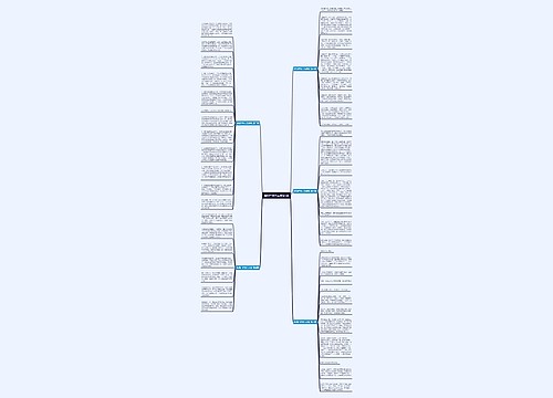 换窗户作文五年级5篇