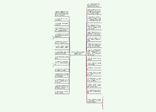 守护女友的霸气说说(霸气宠妻句子经典) 守护女友的霸气说说(霸气宠妻句子经典)