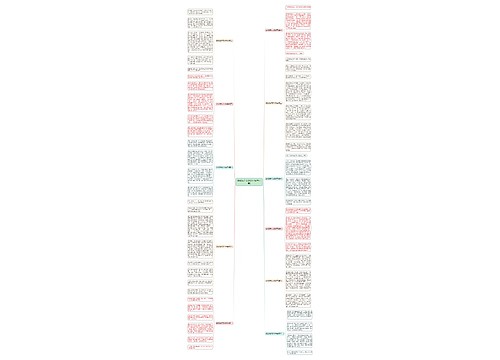 做抓饭作文300字(推荐11篇) 做抓饭作文300字(推荐11篇)