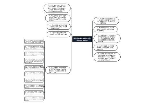 带图片的唯美说说(安静过后的朋友圈说说) 带图片的唯美说说(安静过后的朋友圈说说)