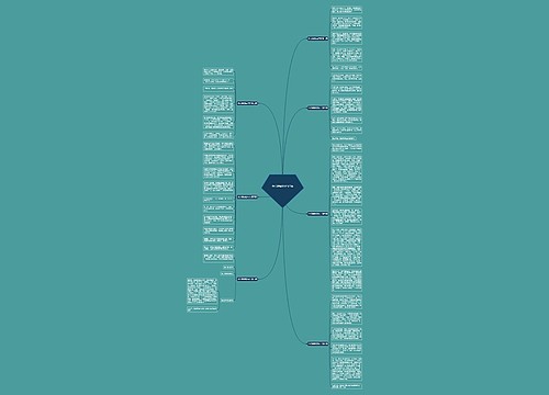 外公聊微信作文7篇 外公聊微信作文7篇