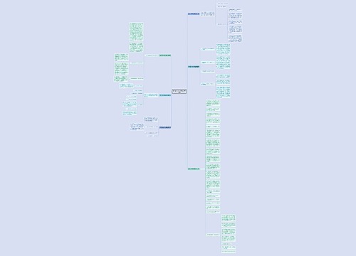 保密工作总结与展望(推荐6篇) 保密工作总结与展望(推荐6篇)