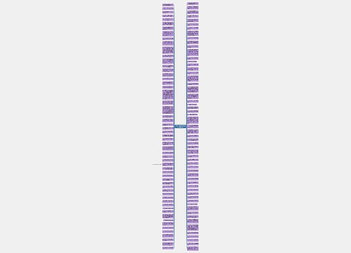 形容人与自然和谐共生的句子精选16句