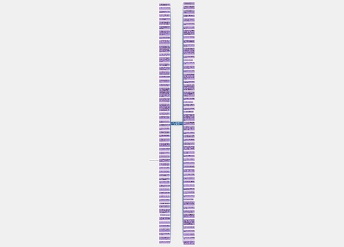 形容人与自然和谐共生的句子精选16句