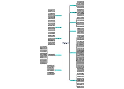 中国包河2022工作计划(通用11篇)