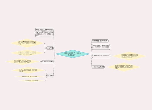 挽留女生的句子【让女生挽留的句子】 挽留女生的句子【让女生挽留的句子】