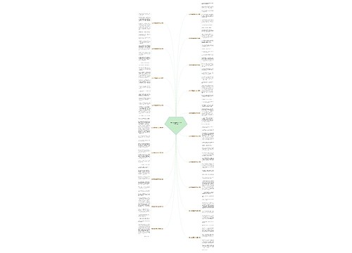 家乡的果园真美作文300字(共19篇)