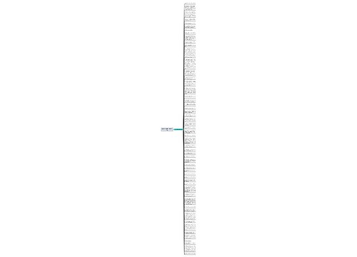 不能脱离现实句子(精选55句) 不能脱离现实句子(精选55句)