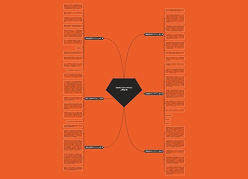 动物信任的作文400字以上精选6篇 动物信任的作文400字以上精选6篇