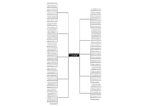 假如我是天使作文300字三年级(推荐10篇) 假如我是天使作文300字三年级(推荐10篇)