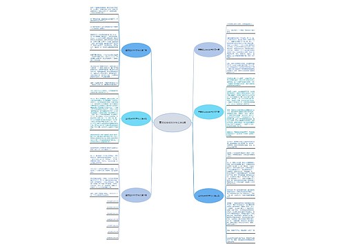 重男轻女800字作文共6篇 重男轻女800字作文共6篇