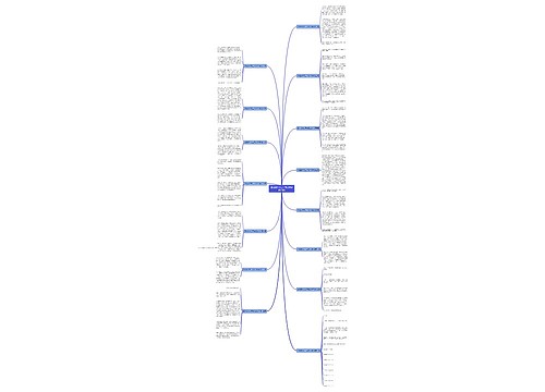 回老家作文三年级200字共15篇