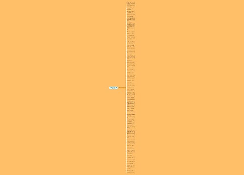 真正对你好的人句子迷精选72句