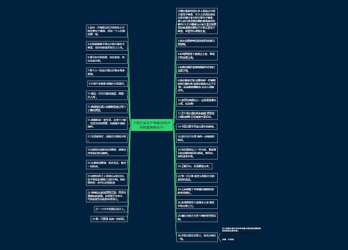 夕阳文案句子唯美(描写夕阳晚霞唯美句子) 夕阳文案句子唯美(描写夕阳晚霞唯美句子)