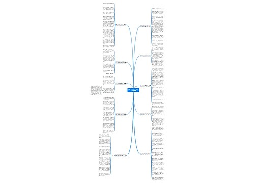 我家的小吃作文三百字左右(优选10篇)