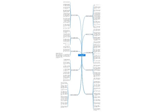 我家的小吃作文三百字左右(优选10篇)