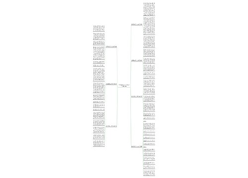 那句美丽的花儿作文800字(精选7篇)
