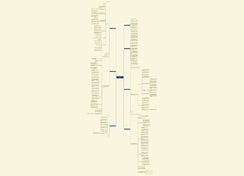 承包快递货运合同范本通用7篇 承包快递货运合同范本通用7篇